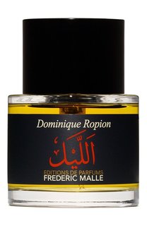 Парфюмерная вода The Night (50ml) Frederic Malle