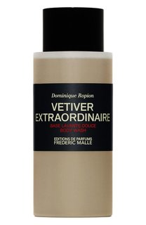 Гель для душа Vetiver Extraordinaire (200ml) Frederic Malle