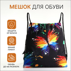 Мешок для обуви на шнурке, цвет черный/разноцветный No Brand