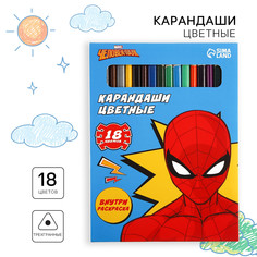 Карандаши цветные 18 цветов, Marvel