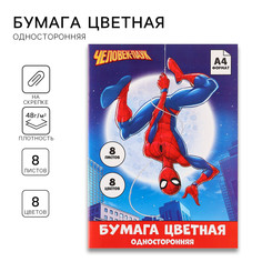 Бумага цветная односторонняя Marvel