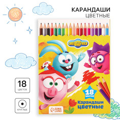Карандаши 18 цветов Смешарики