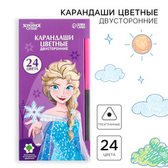 Карандаши цветные 24 цвета, двусторонние, холодное сердце Disney