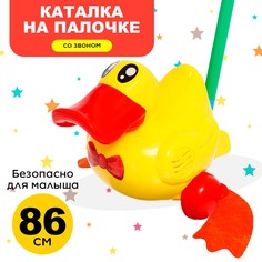 Каталка на палочке No Brand