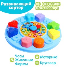 Развивающий сортер No Brand