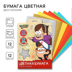 Набор цветной бумаги с блестками а4, 12 листов, 12 цветов, 80г/м2, гравити фолз Disney