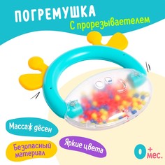 Погремушка с прорезываетелем No Brand