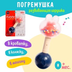 Погремушка детская No Brand