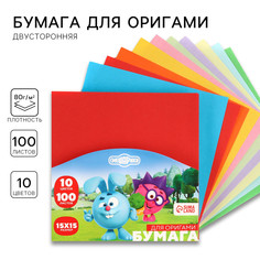 Бумага для оригами, 15х15 см, 10 цветов, 100 листов, 80 г/м2, смешарики