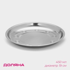 Тарелка из нержавеющей стали Доляна