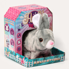 Мягкая игрушка интерактивная Milo Toys