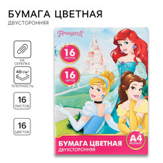 Бумага цветная двусторонняя Disney