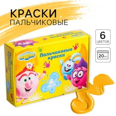 Гуашь пальчиковая 6 цветов по 20 мл, Смешарики