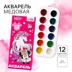 Акварель медовая в картонной коробке, 12 цветов, без кисти, минни маус Disney