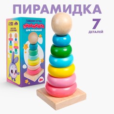 Развивающая игрушка Лесная мастерская