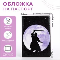 Обложка для паспорта, цвет черный No Brand