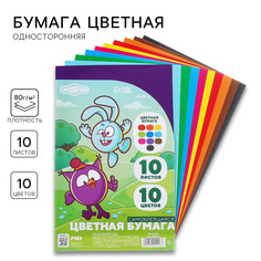 Бумага цветная самоклеящаяся, 16х23см, 10 листов, 10 цветов, 80 г/м2, смешарики