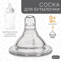 Соска силиконовая, шг ø50мм, антиколик., +0 мес., медленный поток Mum&Baby