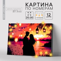 Картина по номерам с подрамником и гирляндой Школа талантов