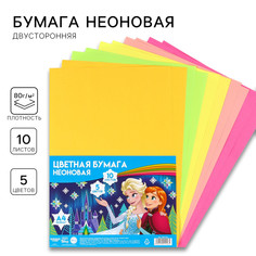 Бумага цветная неоновая, тонированная, а4, 10 листов, 5 цветов, 80 г/м2, холодное сердце Disney