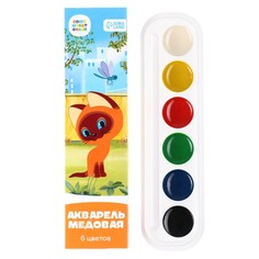 Акварель медовая Союзмультфильм