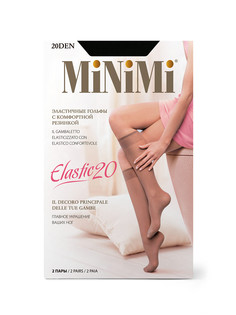 Mini elastic 20 гольфы (2 пары) Minimi