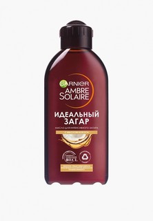 Масло для загара Garnier