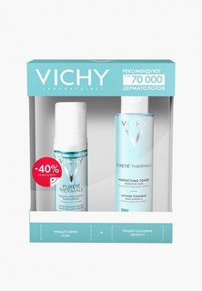 Набор для ухода за лицом Vichy