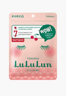 Тканевая маска для лица LuLuLun