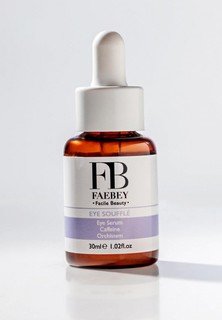 Сыворотка для кожи вокруг глаз Faebey