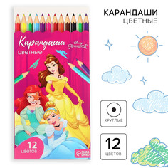 Карандаши 12 цветов Disney