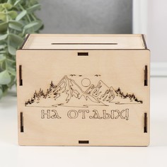 Копилка No Brand