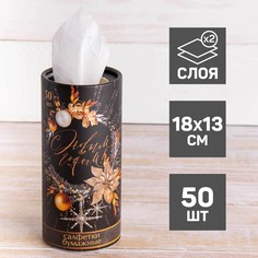 Салфетки бумажные в тубусе No Brand