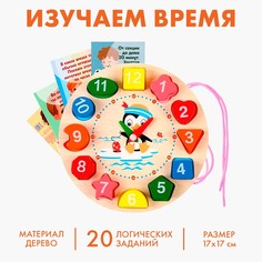 Развивающая игрушка Лесная мастерская