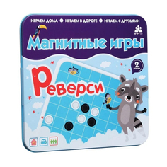 Настольная игра Bumbaram Реверси