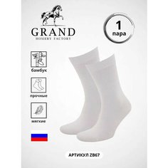 Носки GRAND, размер 27 (41-43), белый ГРАНД