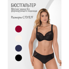 Бюстгальтер Grandissima, размер 90C, черный