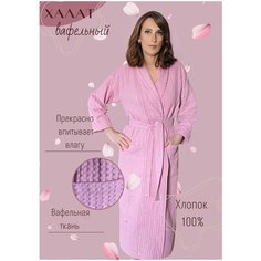 Халат , размер 52-54, розовый