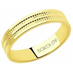 Кольцо SOKOLOV, желтое золото, 585 проба, размер 16