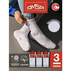 Носки Omsa, 3 пары, 3 уп., размер 45-47, белый