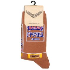 Носки BOOOMERANGS, размер 34-39, коричневый