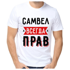 Футболка размер 2XL, белый