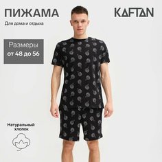 Пижама Kaftan, размер 54, синий, черный