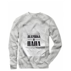 Свитшот , размер 48, мультиколор