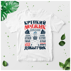 Футболка , размер 48, мультиколор