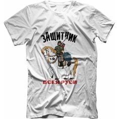 Футболка GOODbrelok, размер 28, мультиколор