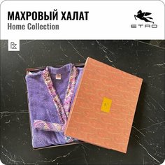 Халат ETRO, размер 48-50, розовый, фиолетовый