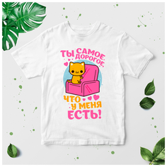 Футболка , размер 28, мультиколор