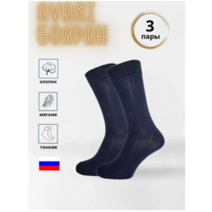 Носки AVANI, 3 пары, размер 25, синий