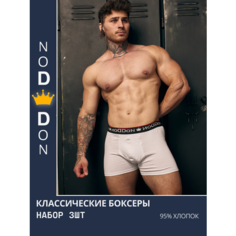 Трусы Dondon, 3 шт., размер XL, белый